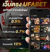 สูตรการ แทงบอลแบบสายปลอดภัย ufabet: คู่มือครบวงจรสำหรับนักเดิมพันมือใหม่และมือโปร
